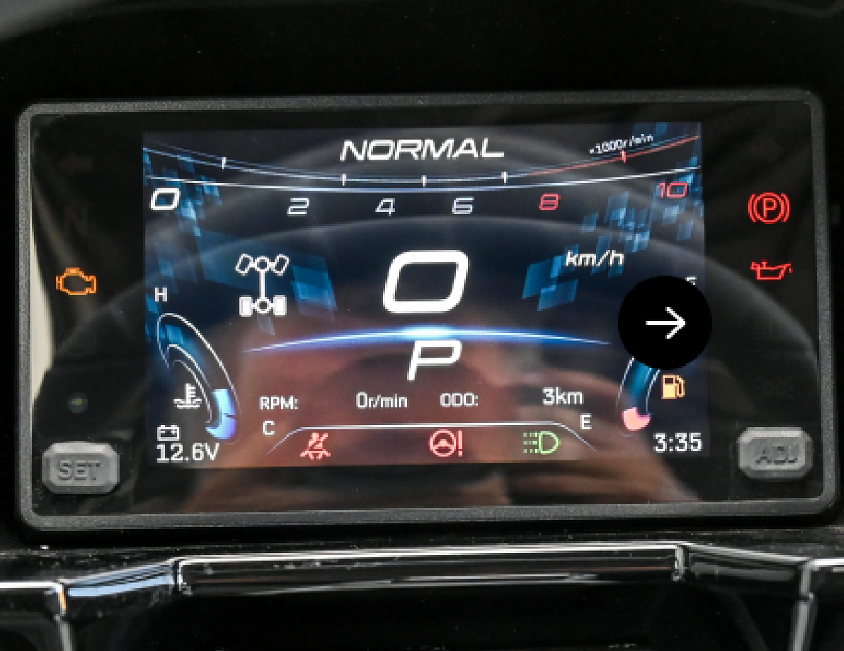 Digital Display
